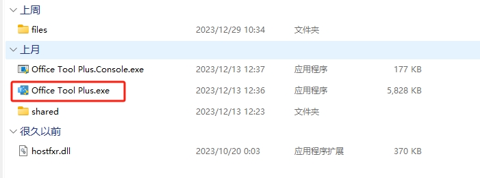 应用程序 应用程序
