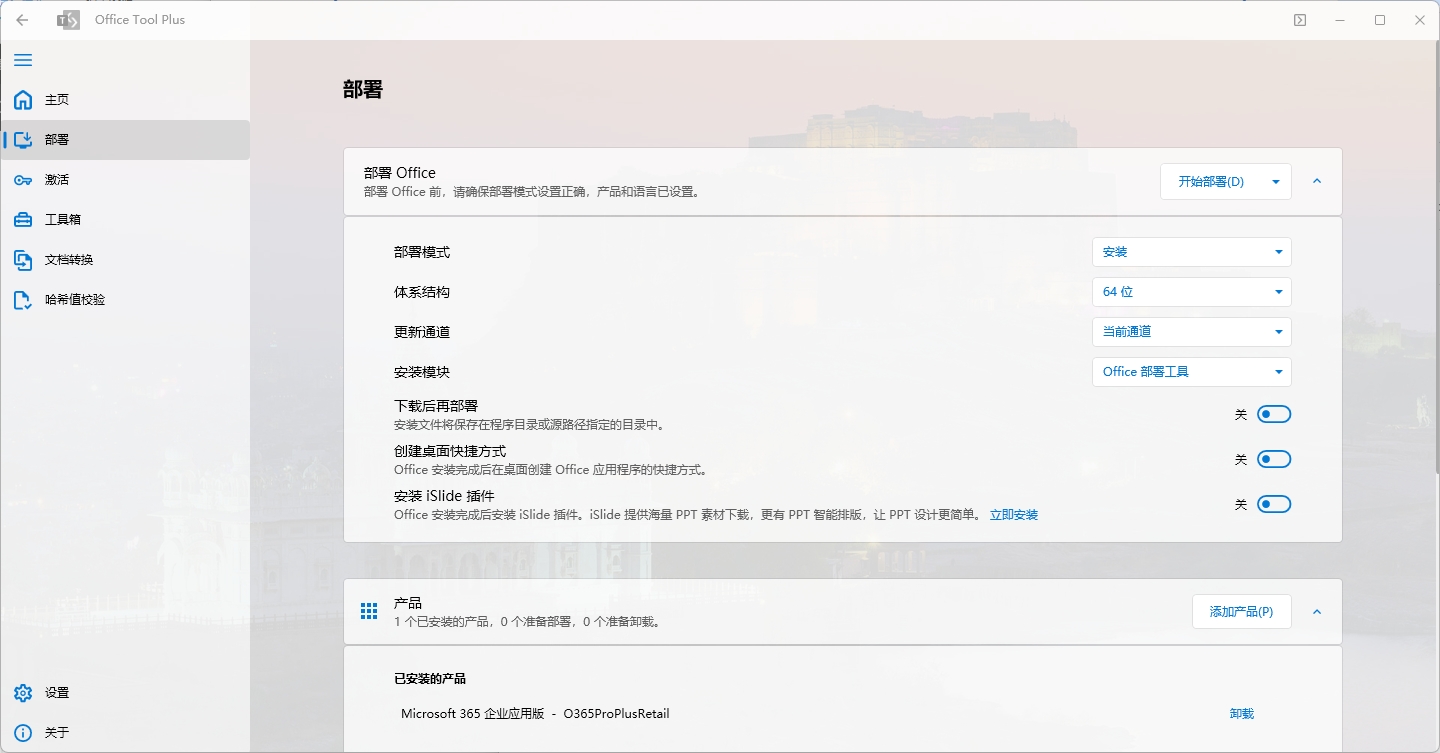 程序页面.png 程序页面.png
